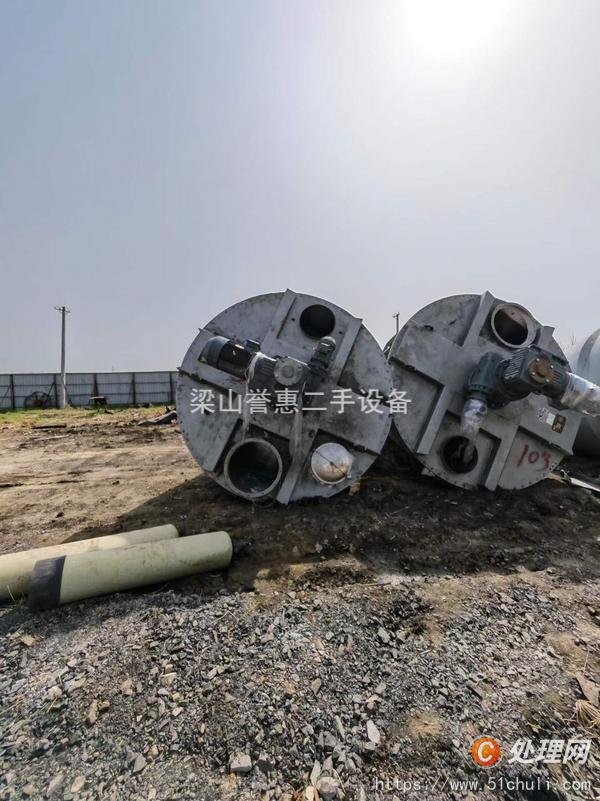 二手混合機(jī)