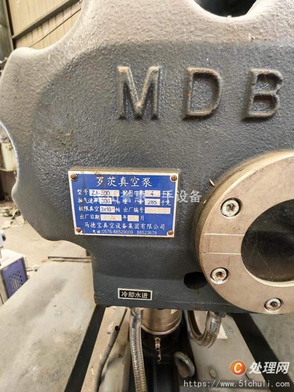二手真空泵