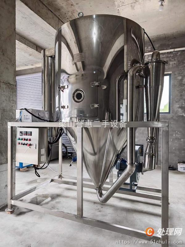 二手噴霧干燥機
