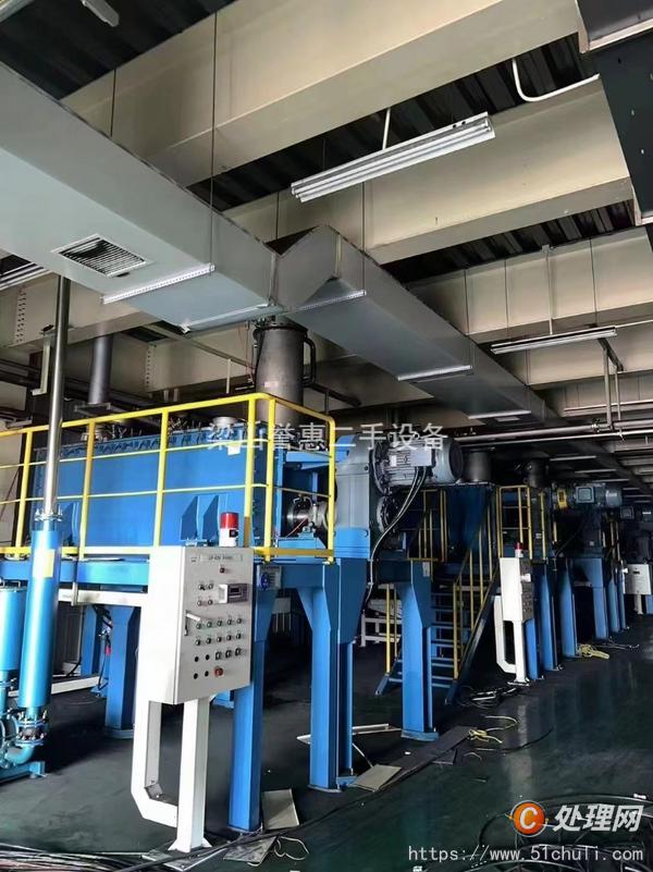 二手混合機(jī)