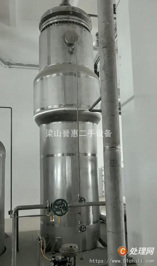 二手蒸發(fā)器