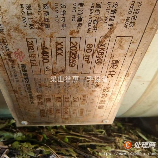二手冷凝器