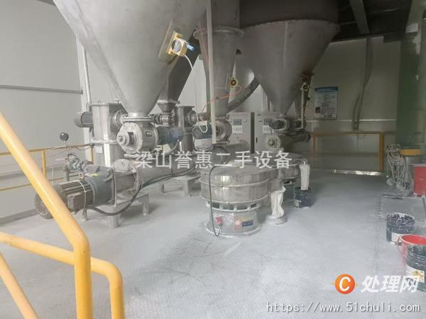 二手混合機