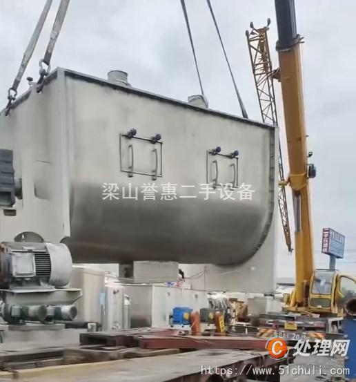 二手混合機(jī)