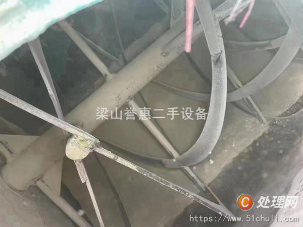 二手混合機