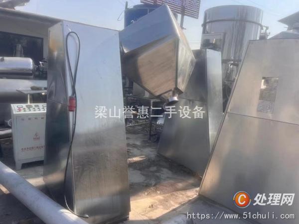 二手混合機(jī)