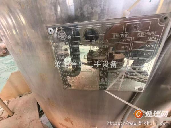 二手發(fā)酵罐