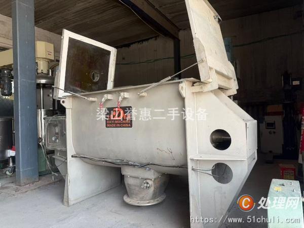 二手混合機(jī)