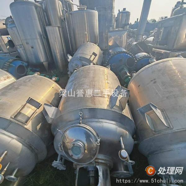 二手不銹鋼反應釜
