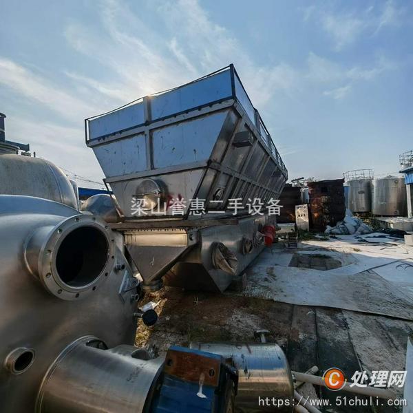 二手流化床干燥機(jī)
