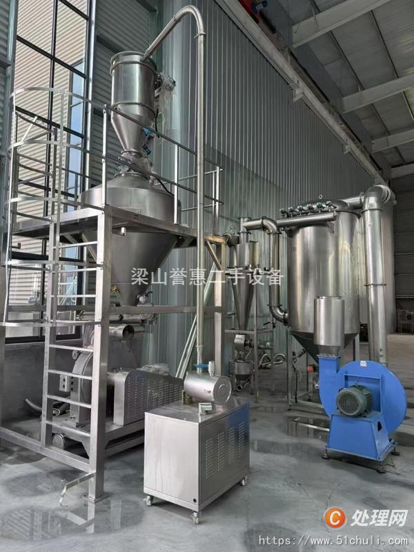 二手粉碎機(jī)