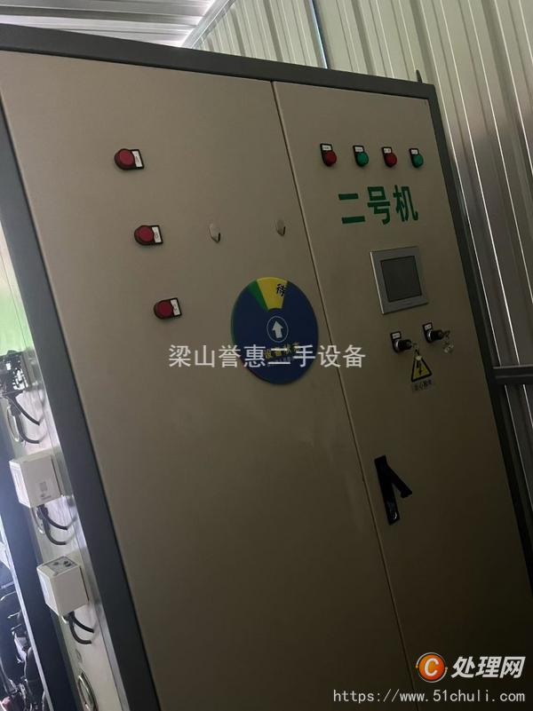 二手凍干機(jī)