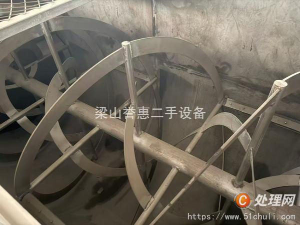 二手混合機