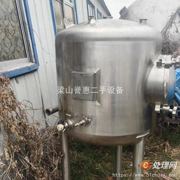 二手攪拌罐