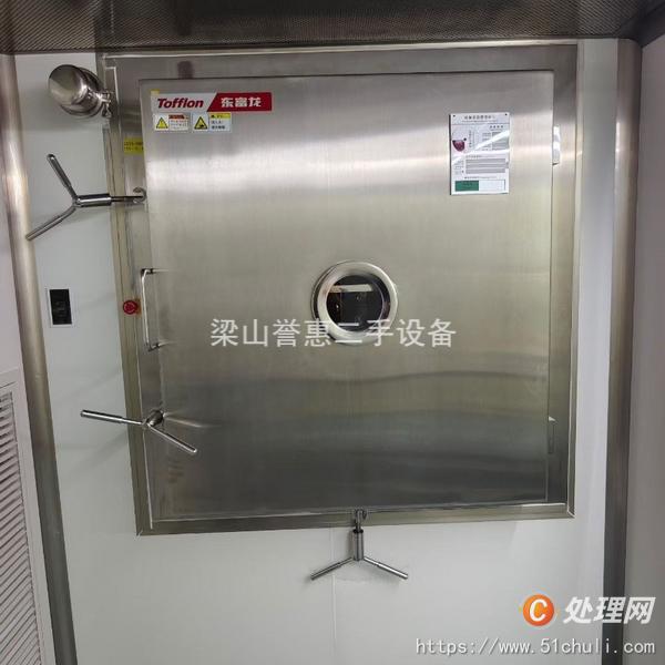 二手凍干機