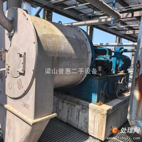 二手離心機