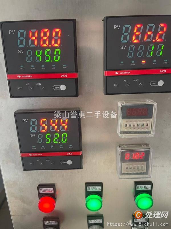 二手烘干機