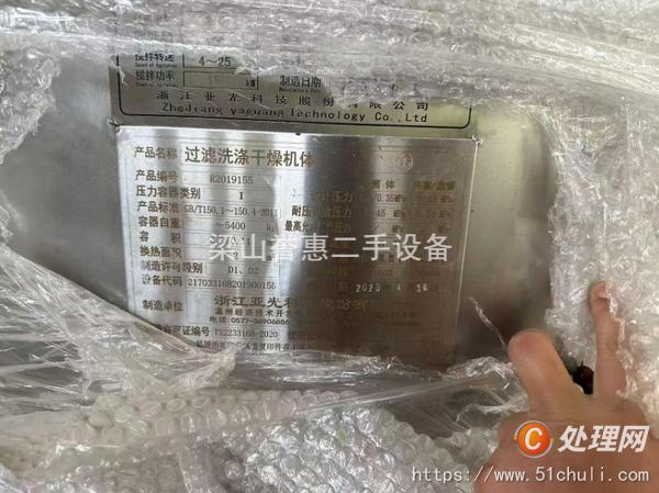 二手過濾機