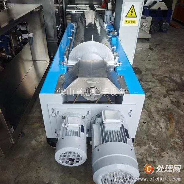 二手臥螺離心機