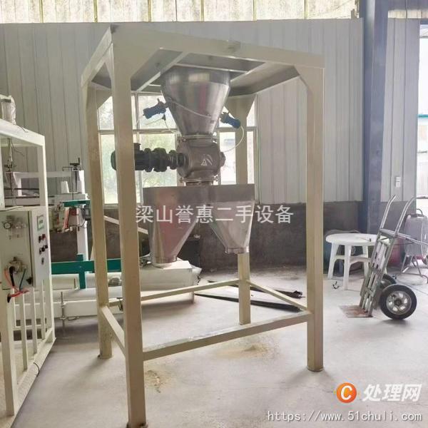 二手粉碎機