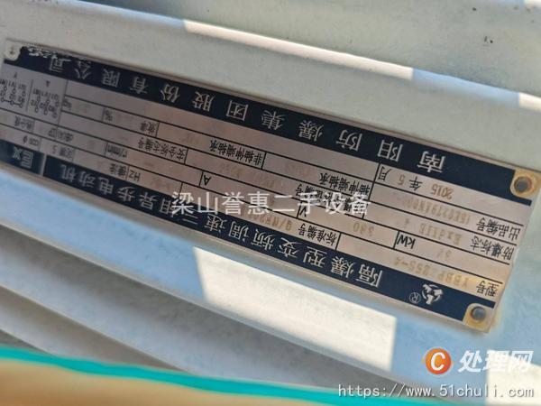 二手搪瓷反應(yīng)釜