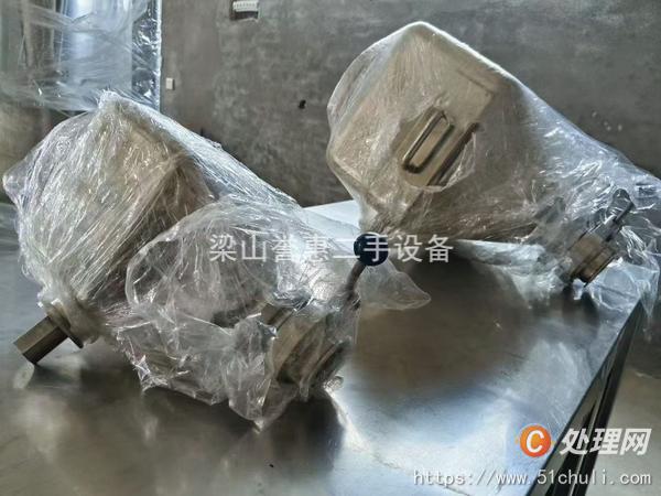二手混合機(jī)