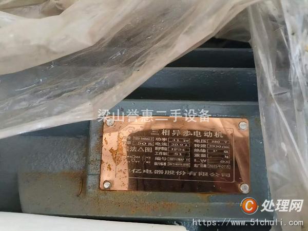 二手流化床干燥機(jī)
