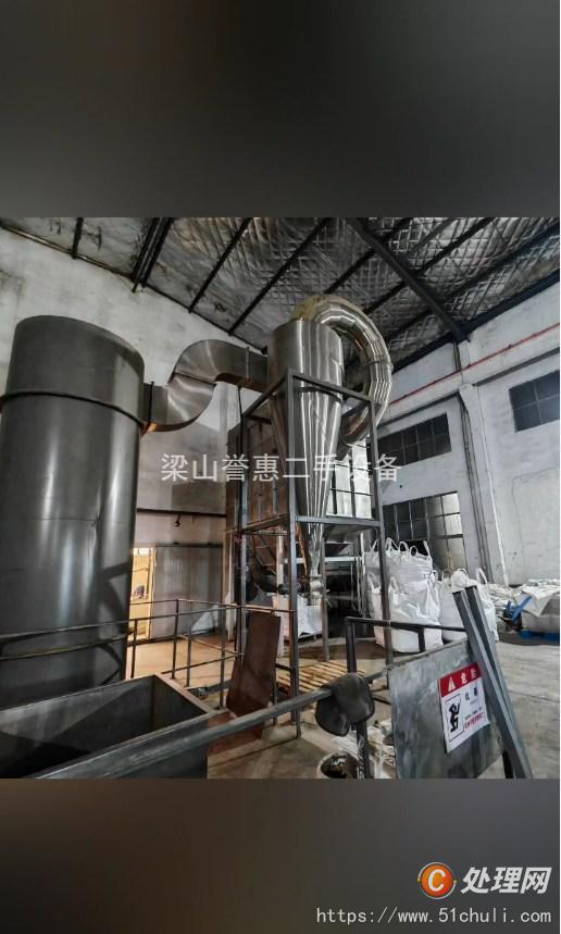 二手閃蒸干燥機(jī)