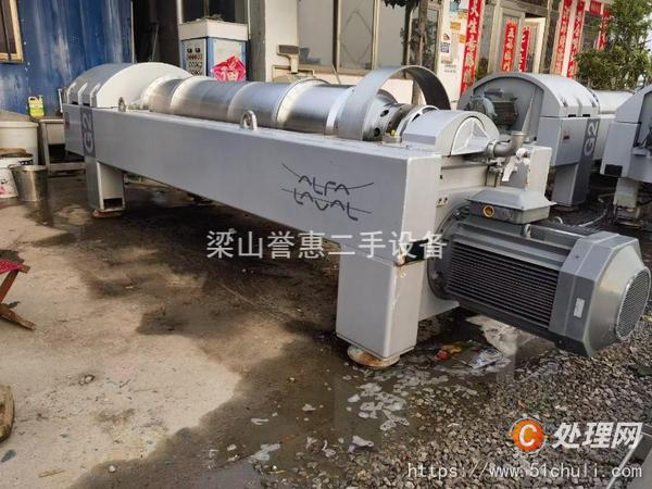 二手臥螺離心機