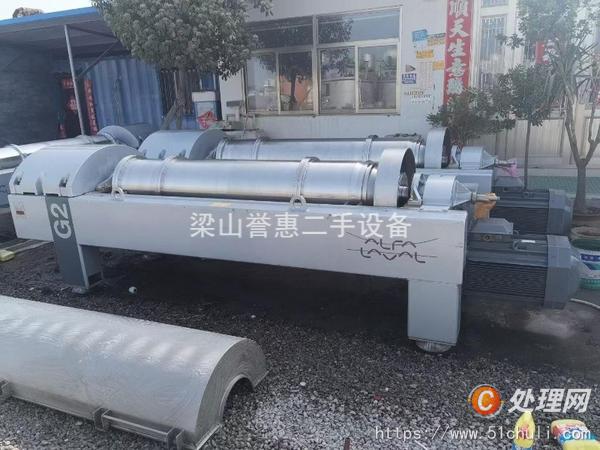 二手臥螺離心機