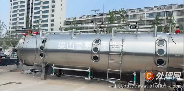 二手干燥機