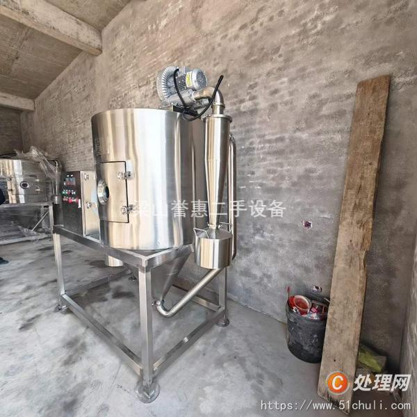 二手噴霧干燥機