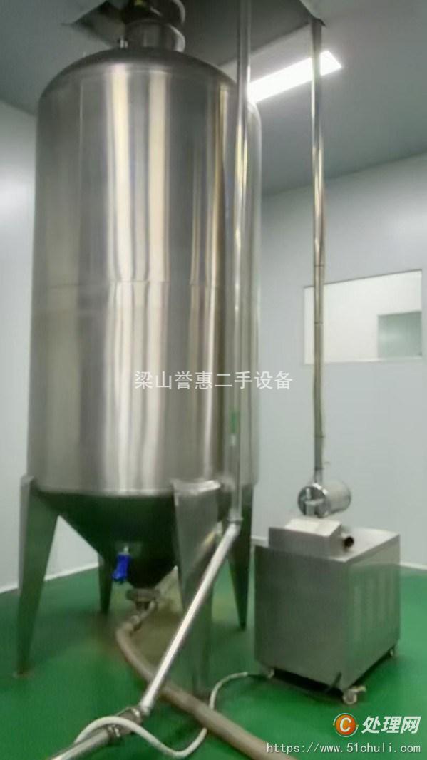 二手粉碎機(jī)