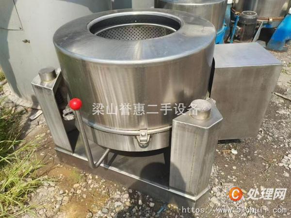 二手三足離心機