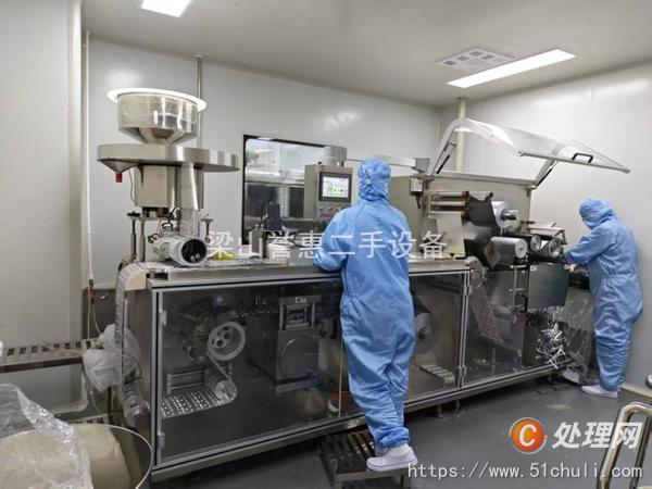 二手鋁塑泡罩機(jī)
