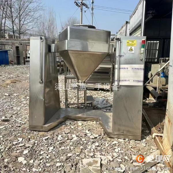 二手混合機(jī)