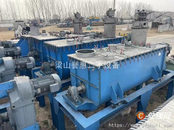二手混合機