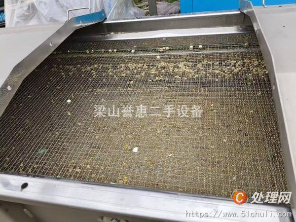 二手振動篩