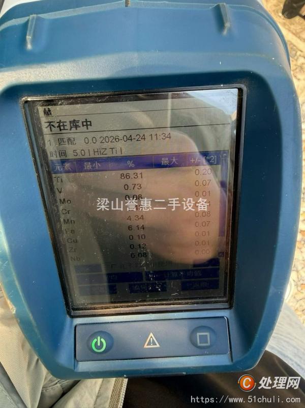 二手盤式干燥機