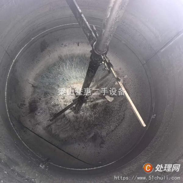 二手攪拌罐