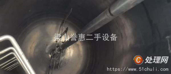 二手反應(yīng)釜