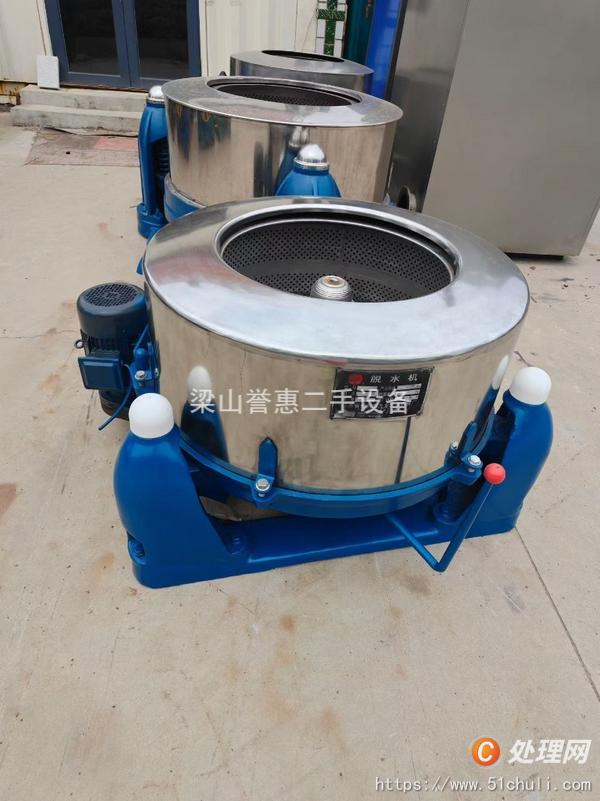 二手三足離心機(jī)