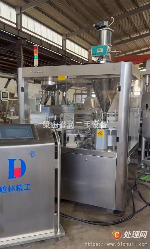 二手膠囊填充機