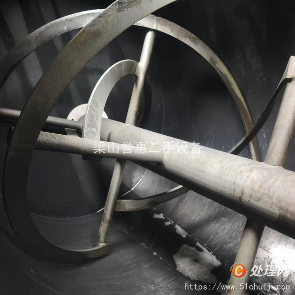 二手混合機
