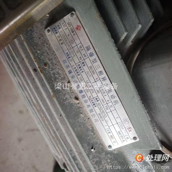 二手分離機