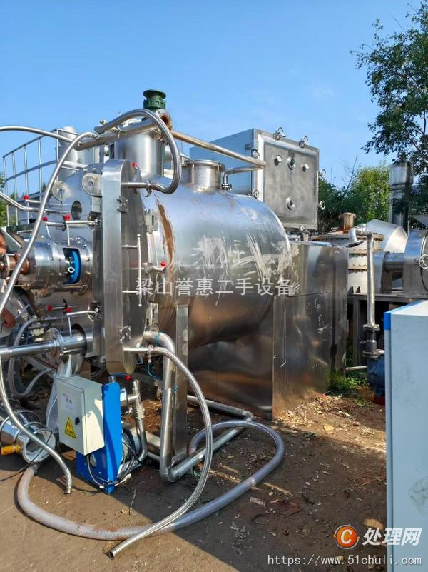二手耙式干燥機(jī)