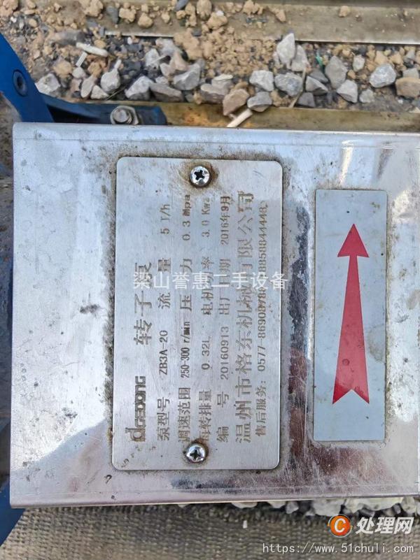 二手真空泵