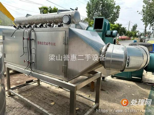 二手流化床干燥機(jī)