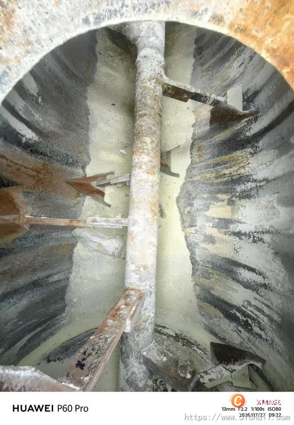 二手混合機(jī)