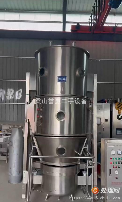 二手制粒機(jī)